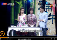 20150621北京养生堂视频：王宜讲什么是端午五黄