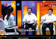 20150614养生堂视频全集：徐海林讲脚腕疼的原因