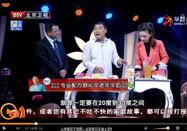 20150612养生堂：苏向前讲肠胃虚弱吃什么好