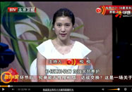 20150716养生堂视频全集：姜泉讲风湿病的症状