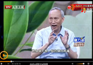 20150717养生堂视频全集：李刘坤讲腿肿的原因
