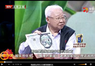 20150720养生堂：翁维健讲苦瓜的功效与作用