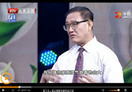 20150731养生堂：李祥国讲如何提高心肺功能