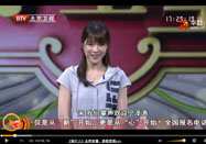 20150819养生堂视频全集：林进讲如何保护膝关节