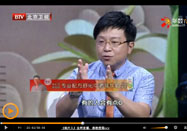 20150818养生堂视频全集：林进讲膝关节疼的原因