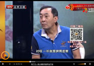 20150815北京卫视养生堂：陈明讲脾虚怎么办