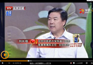 20150812养生堂视频全集：刘长信讲高血压症状