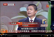 20150817养生堂：刘质泽讲肠癌早期症状