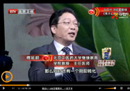 20150824养生堂视频全集：傅延龄讲失眠怎么办