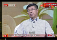 20150804养生堂：赵明威讲怎样看出高血压