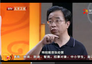 20150805养生堂：黄金昶讲肚脐的保健