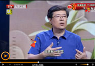 20150807养生堂官网：付国兵讲透过穴位来养胃