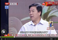 20150811养生堂视频全集：刘长信讲足浴降血脂