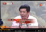 20150816北京卫视养生堂：陈明讲寒气重的症状