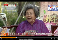 20150827北京卫视养生堂：黄丽娟讲预防心脏病