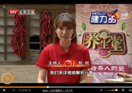 20150826北京卫视养生堂：刘清泉讲长寿的方法