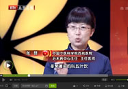 20151012养生堂：张晋讲秋燥吃什么水果好