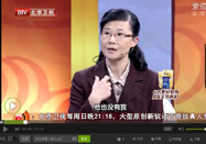 20151015养生堂：胡慧讲秋季咳嗽吃什么好