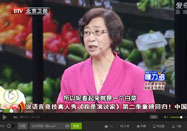 20151031养生堂：张晔讲白菜的功效