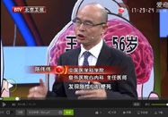 20151102养生堂:陈伟伟讲吃什么水果降血压