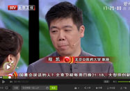 20151027养生堂：程凯讲腰肌劳损的症状