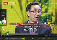 20151107养生堂:于振宣讲冬季如何御寒