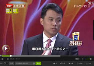 20151110养生堂:田华讲如何保护膝关节