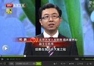 20151115养生堂:柳鹏讲吃什么降血糖