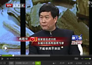 20151118养生堂:高思华讲糖尿病吃什么好