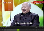 20151121养生堂：吕景山讲如何预防中风