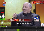 20151122养生堂：吕景山讲穴位按摩保护心脏