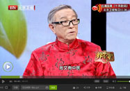 20151204养生堂：郭志强讲元参的养生功效