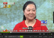 20151209养生堂官网：黄飞剑讲冬季吃什么养肺