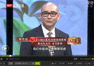 20151220养生堂：杨志旭讲补肾健脾的食物