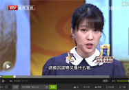 20151224养生堂官网：王玉英讲肾阴虚吃什么
