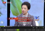 20151228养生堂：宋坪讲冬季皮肤干燥怎么办