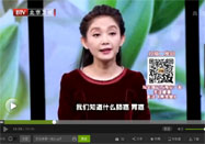 20160109养生堂官网:宋黎明讲膀胱癌的症状