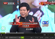 20151231养生堂:陈明讲吃什么养胃