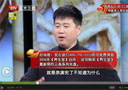 20160101养生堂:陈明讲阴虚吃什么好