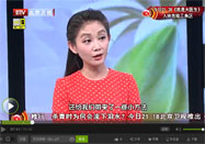 20160103养生堂:张雪亮讲咳嗽吃什么好