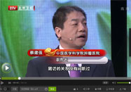 20160106养生堂官网:蔡建强讲肝癌的危害