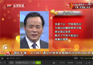 20160112养生堂官网:仝小林讲如何去除肝热