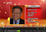 20160118养生堂官网:姜良铎讲冬季感冒吃什么好