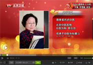 20160120养生堂官网:吕培文讲皮肤溃疡吃什么好