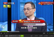 20160122养生堂官网:吉训明讲脑中风的前兆