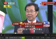 20160123养生堂官网:谷涌泉讲吃什么软化血管