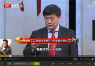 20160127养生堂:刘清泉讲发烧吃什么好