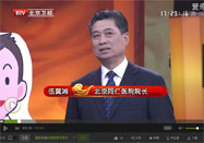 20160128养生堂:伍冀湘讲胃癌的常见病因