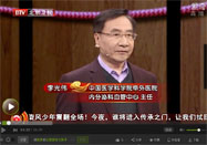 20160203养生堂官网:李光伟讲糖尿病的危害