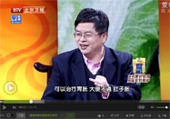 20160213养生堂：贾海忠讲大白菜可健脾养胃